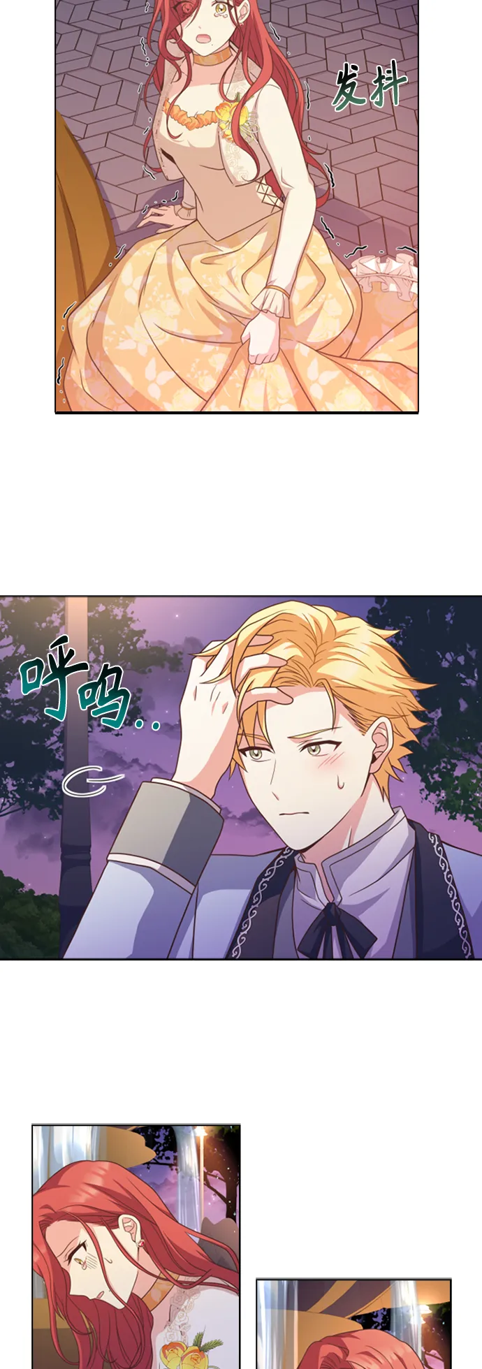 第15话 第27页