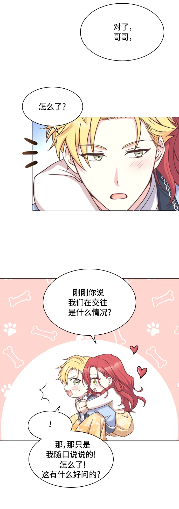 第15话 第36页