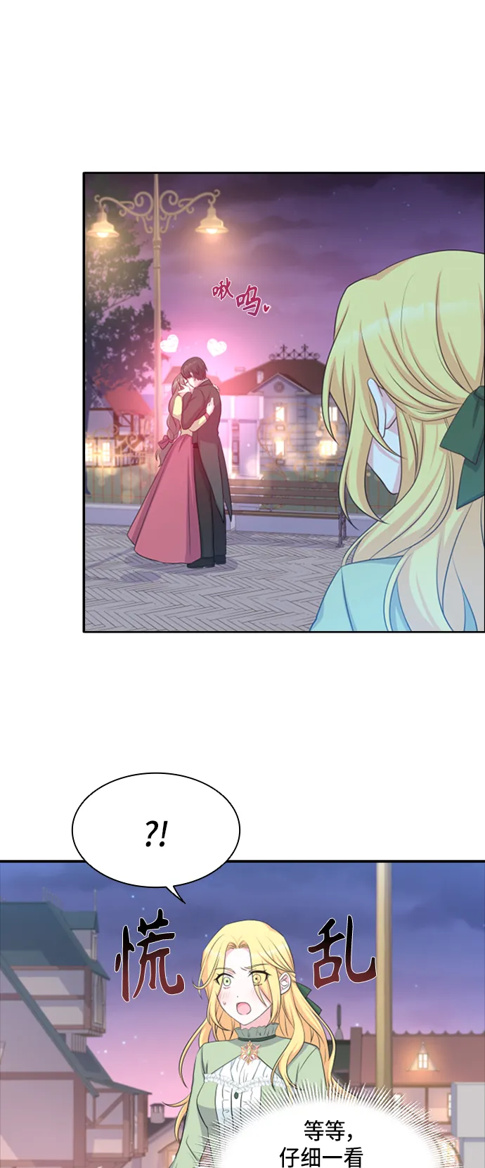 第15话 第42页