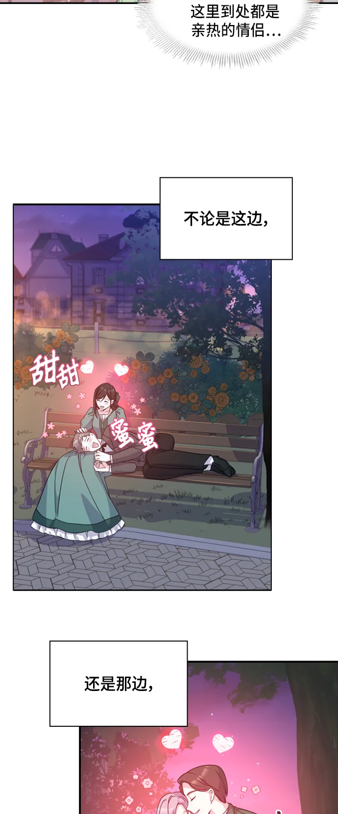 第15话 第43页