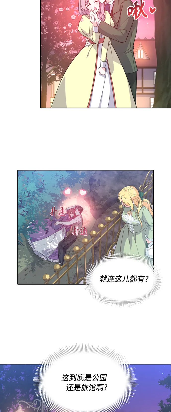 第15话 第44页