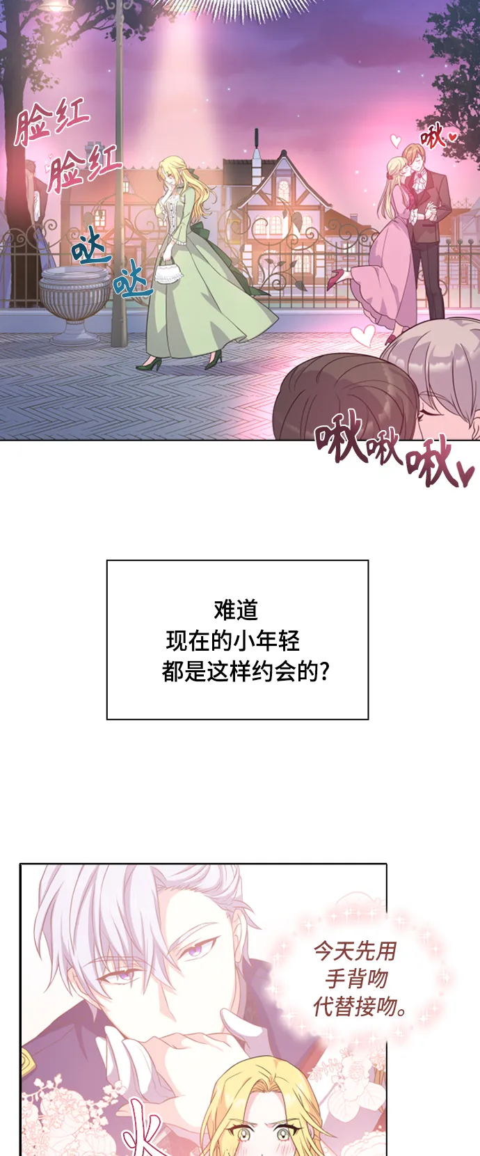 第15话 第45页