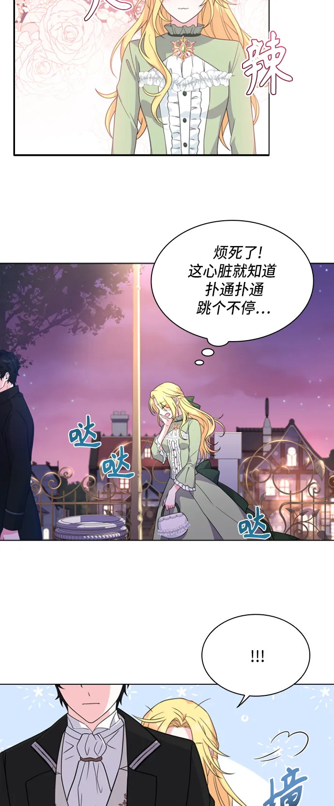 第15话 第46页