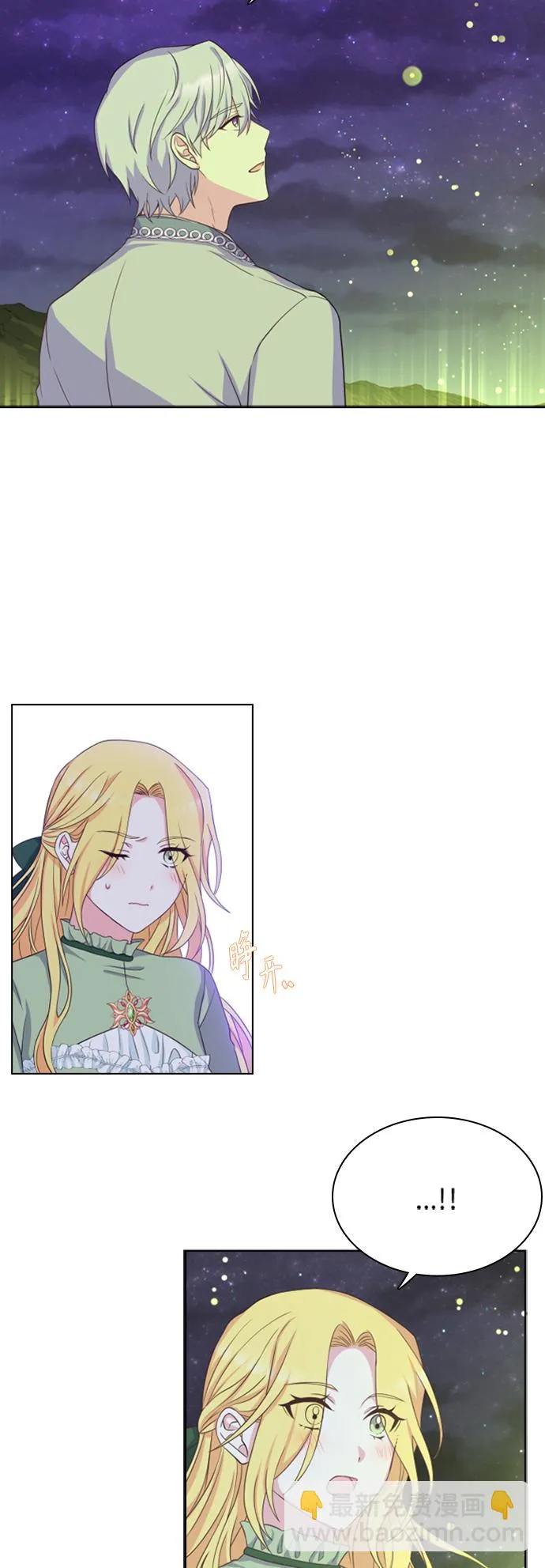 第16话 第24页