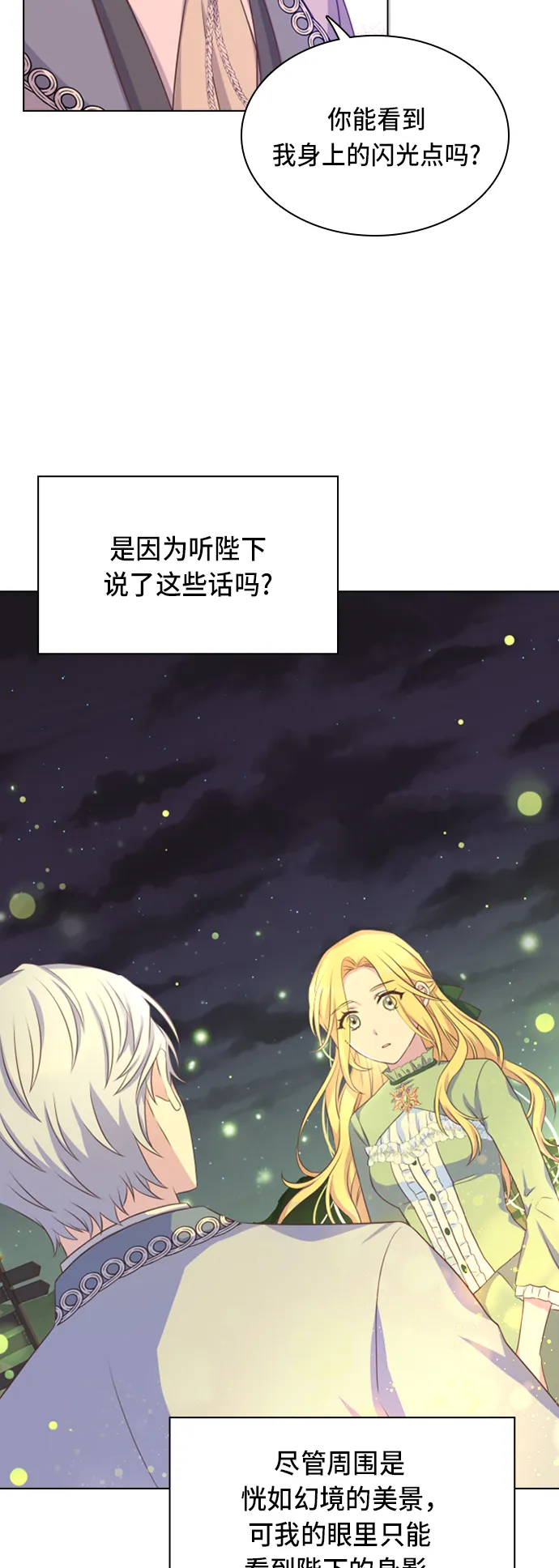 第16话 第34页