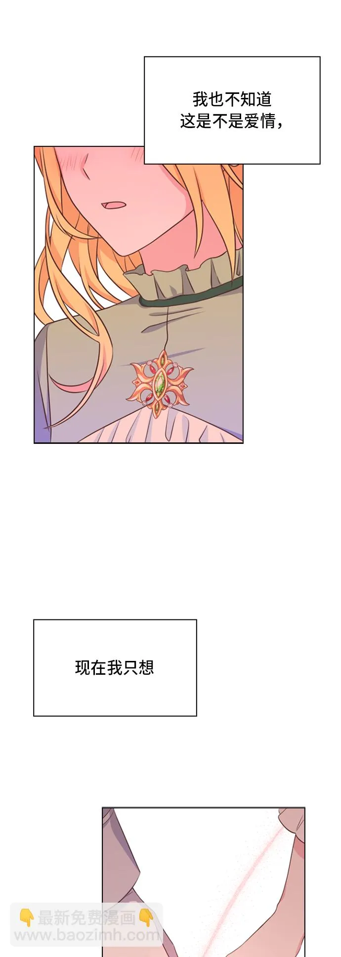 第16话 第36页