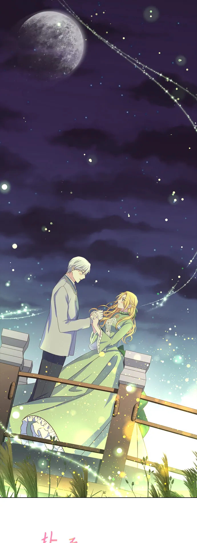 第17话 第1页