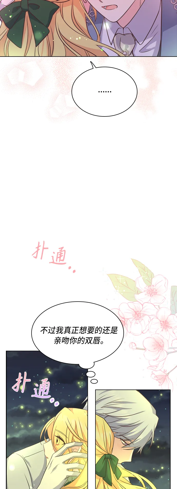 第17话 第11页