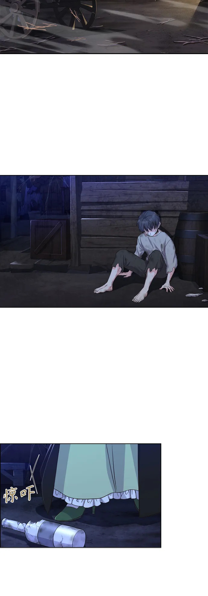 第17话 第25页