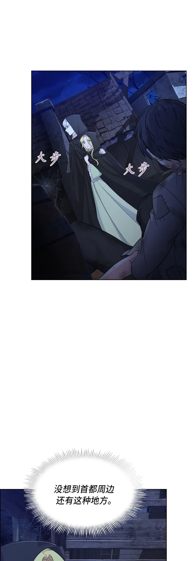 第17话 第26页
