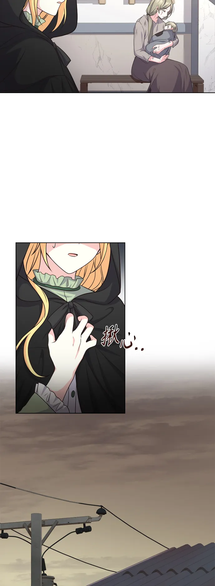 第17话 第34页