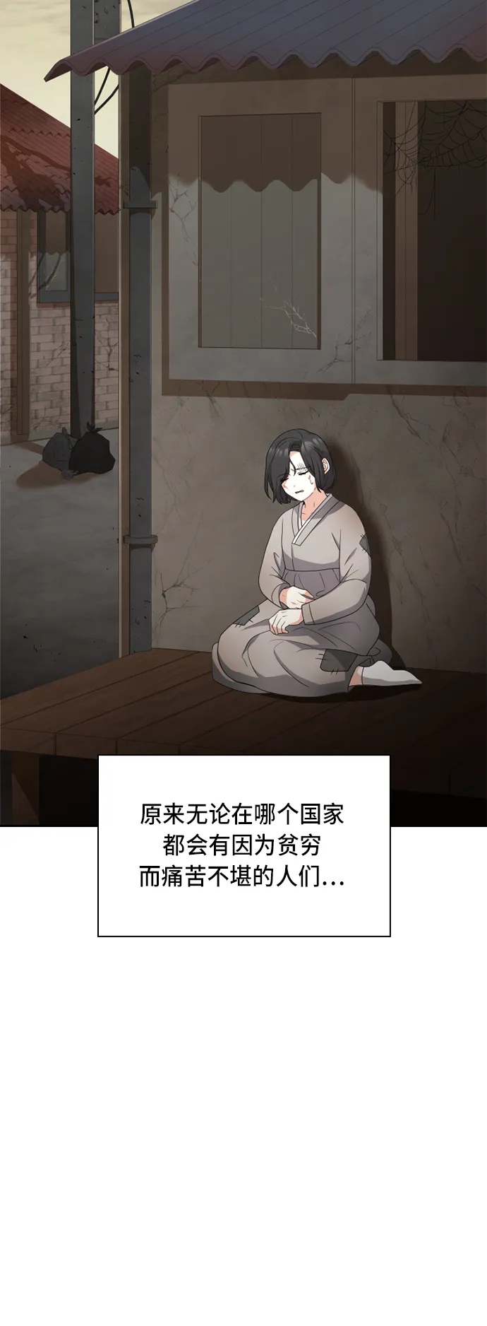第17话 第35页