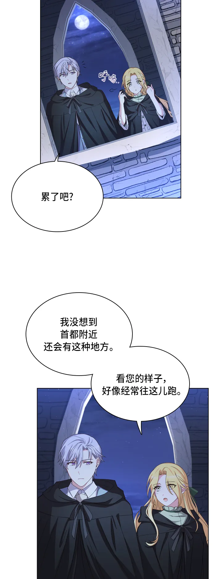 第17话 第37页