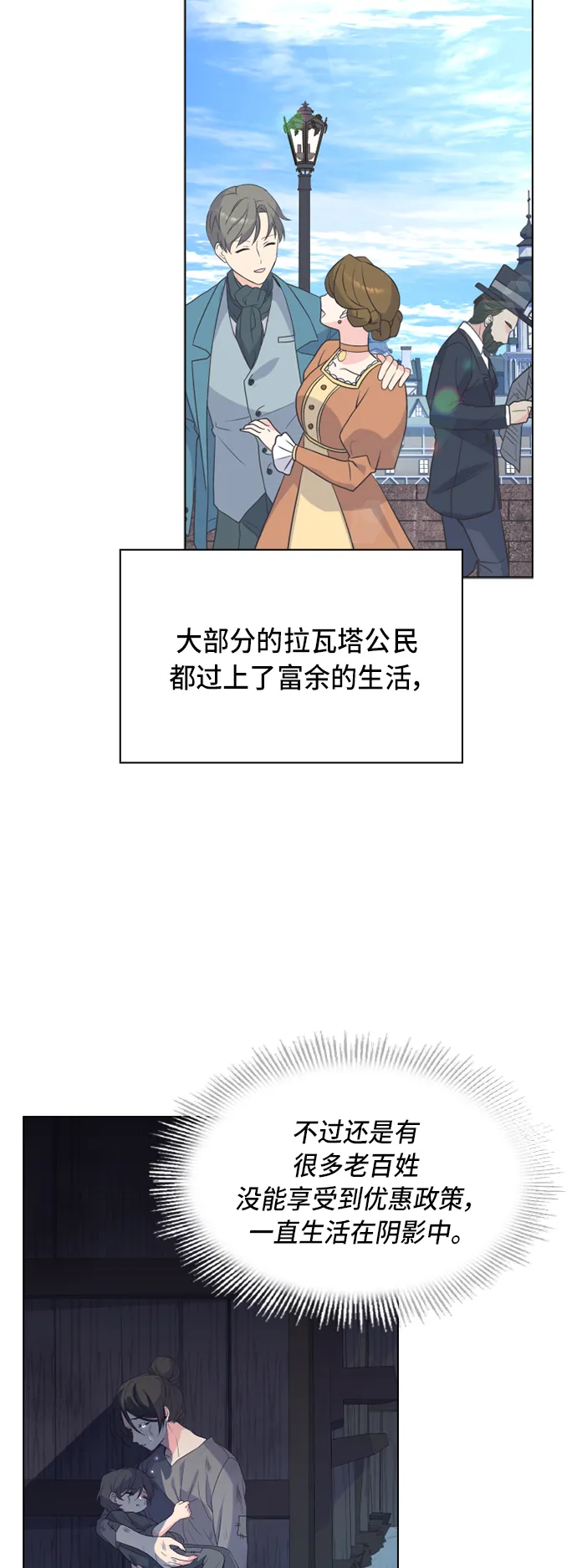 第17话 第39页