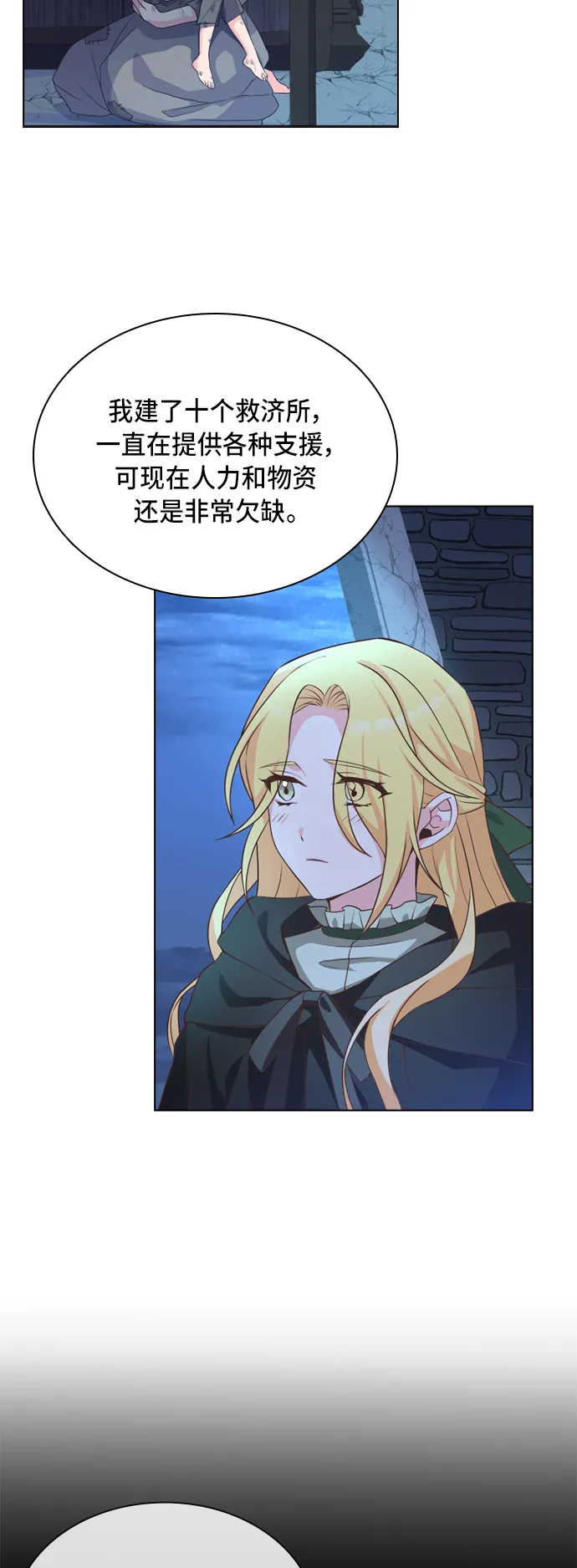 第17话 第40页