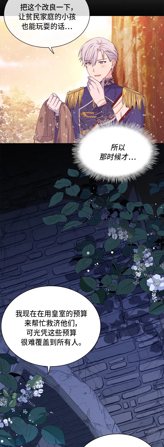 第17话 第41页