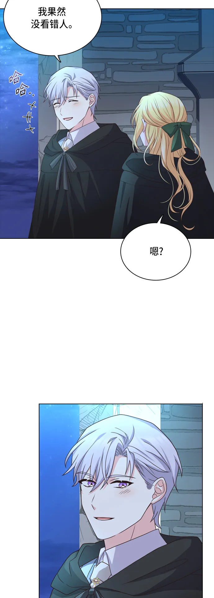 第17话 第46页