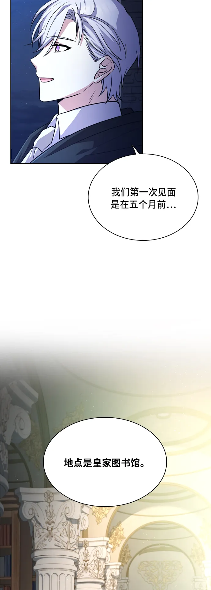 第17话 第48页