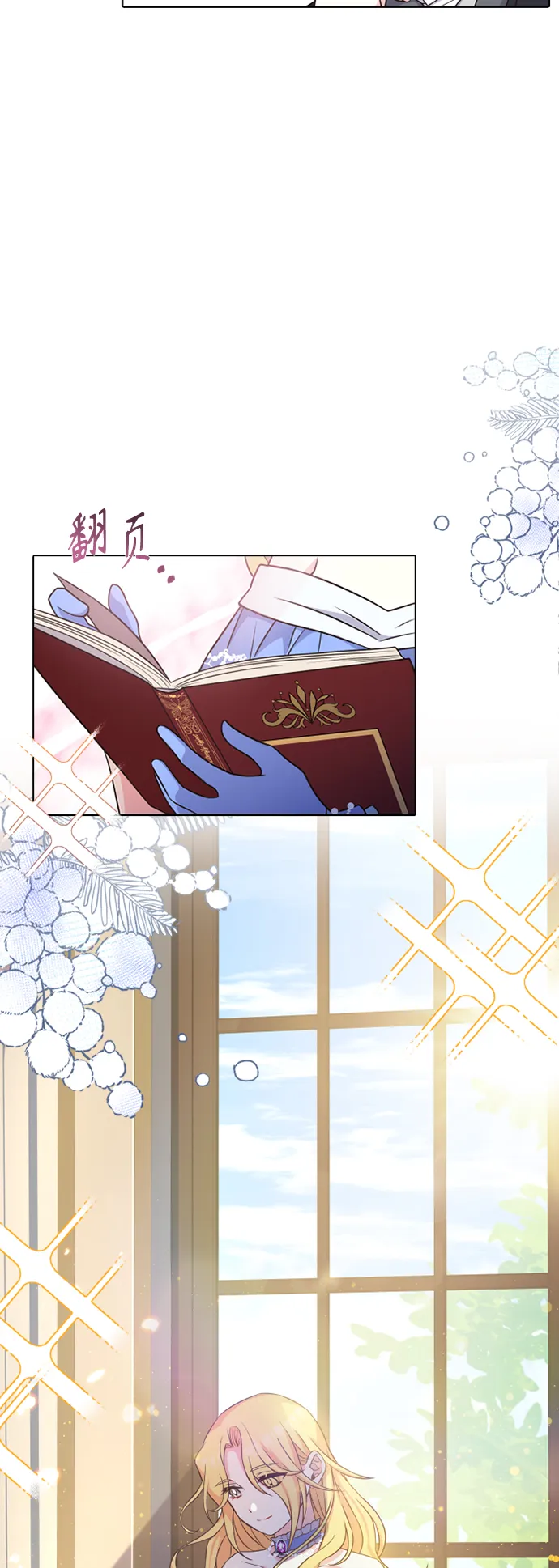 第18话 第10页