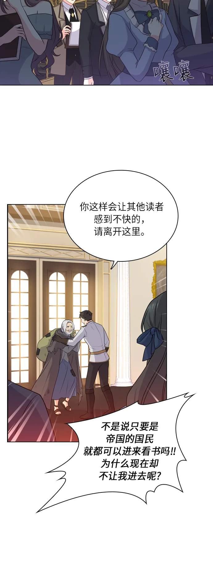 第18话 第22页