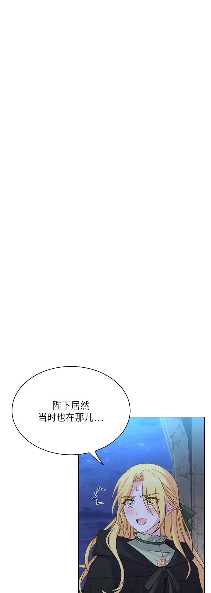 第18话 第33页