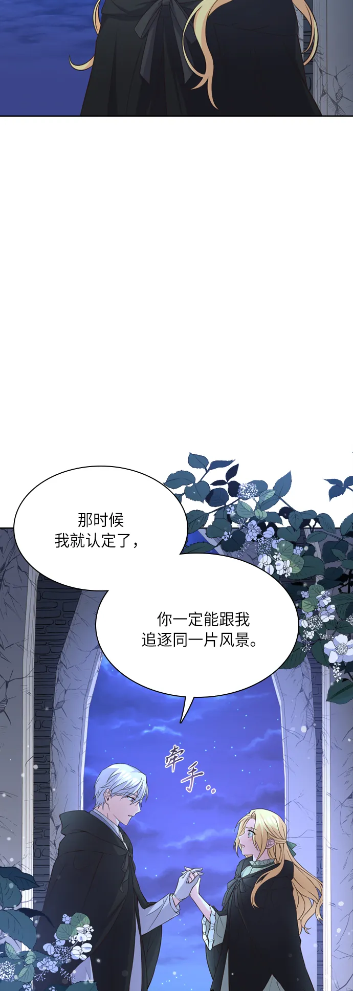 第18话 第36页