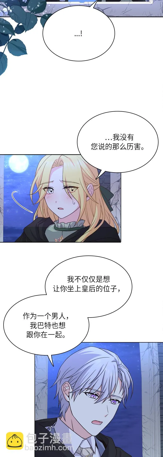 第18话 第37页