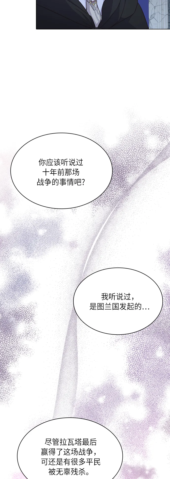 第18话 第38页