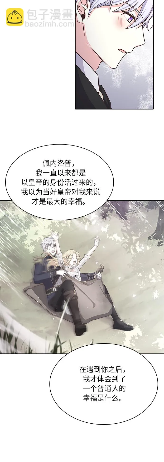 第18话 第41页