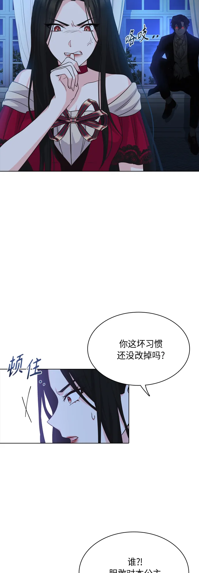 第18话 第50页