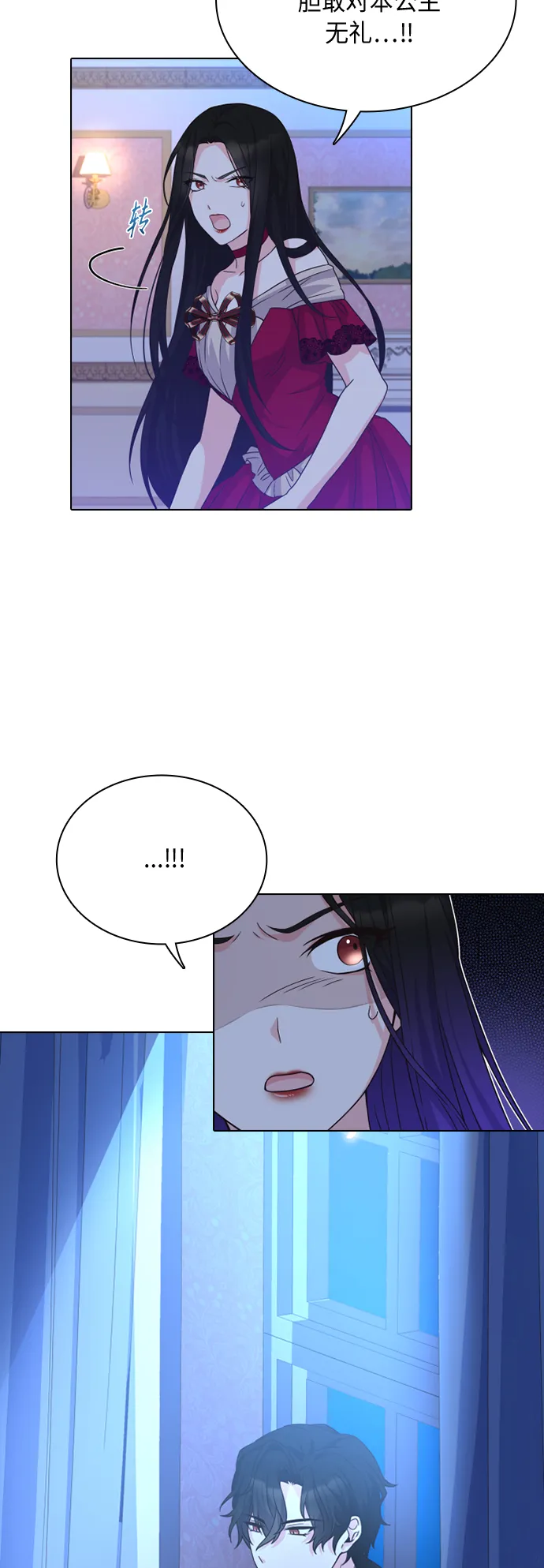 第18话 第51页