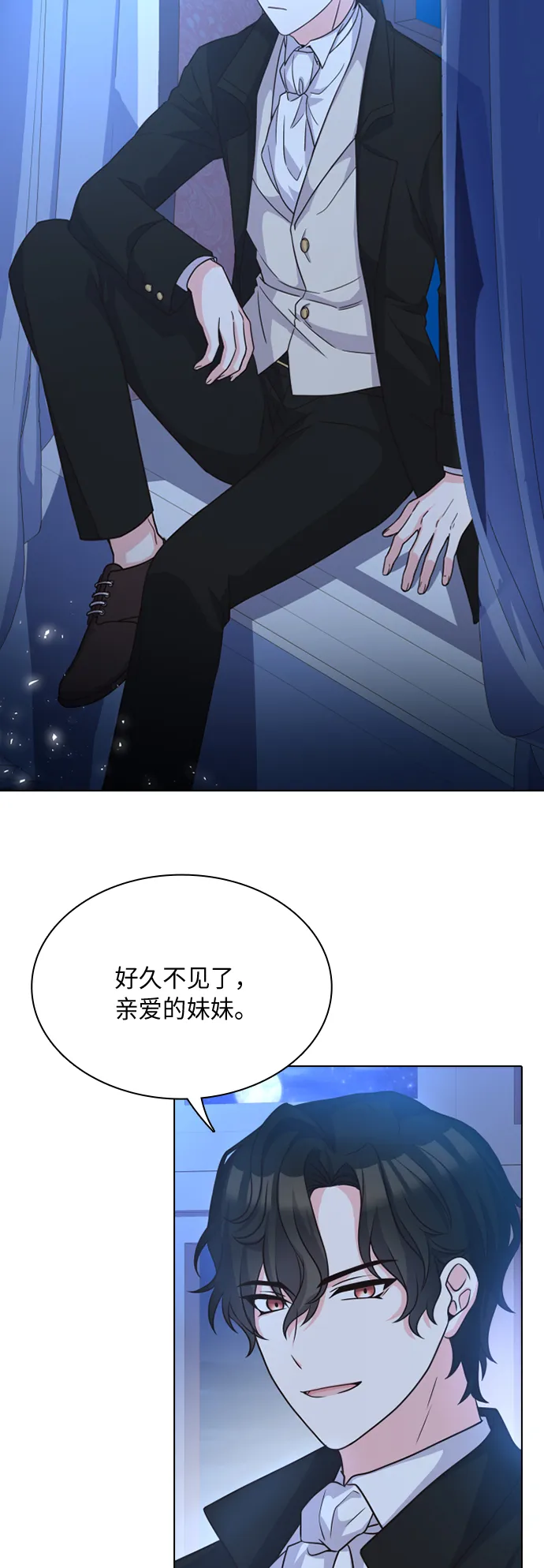 第18话 第52页