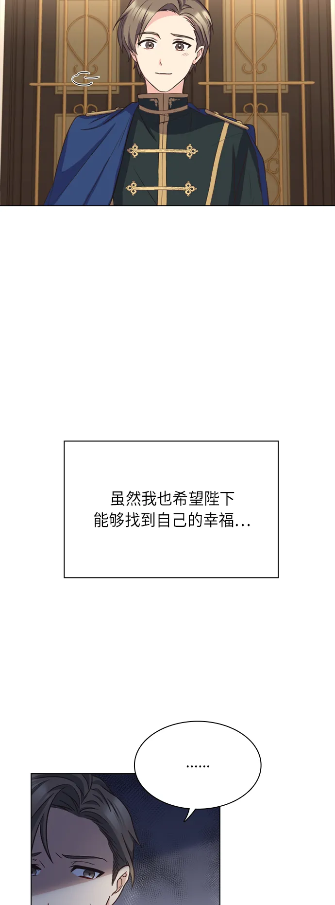 第19话 第8页