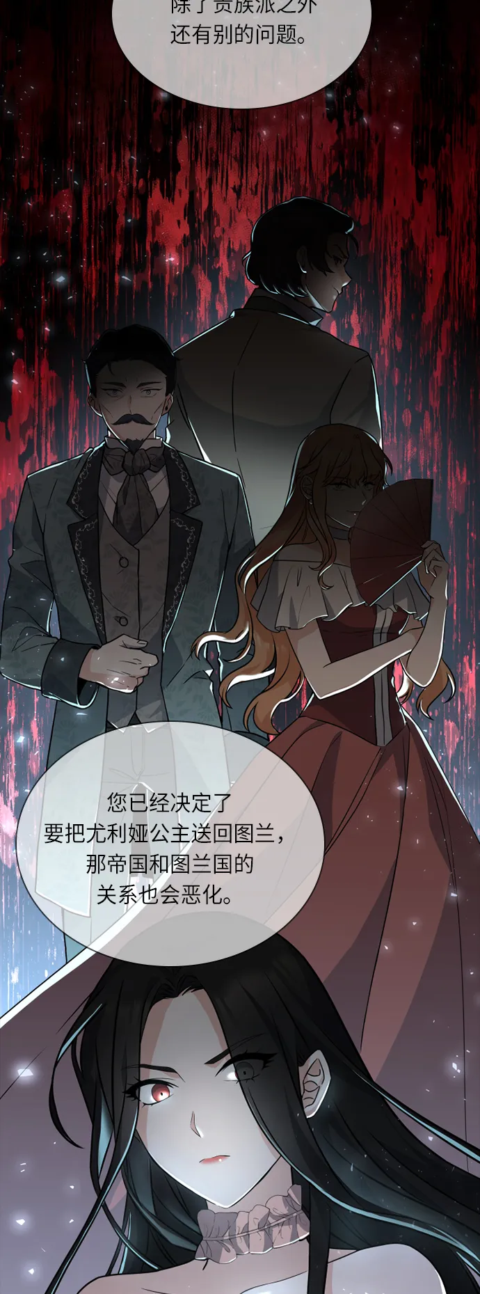 第19话 第13页