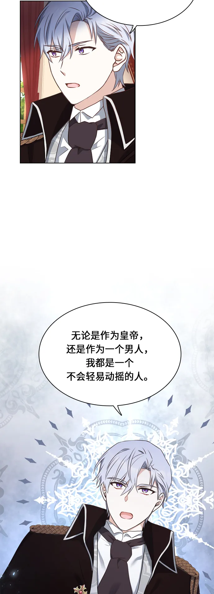 第19话 第18页