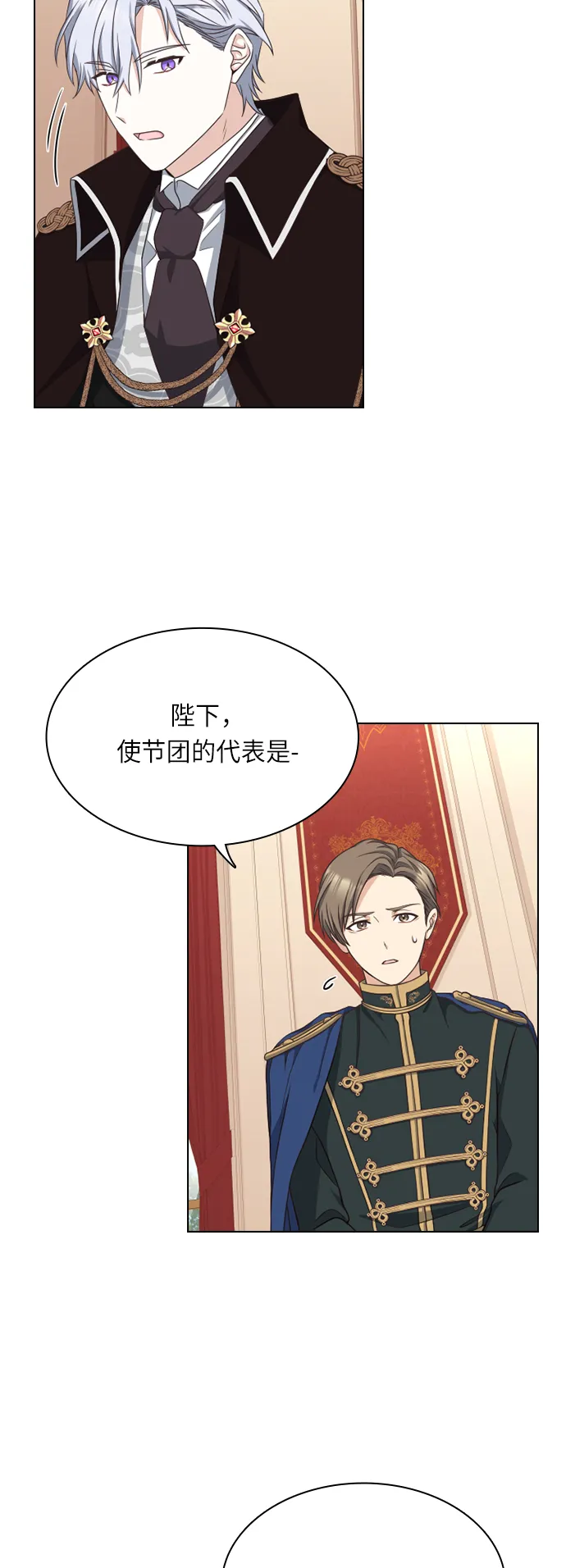 第19话 第22页