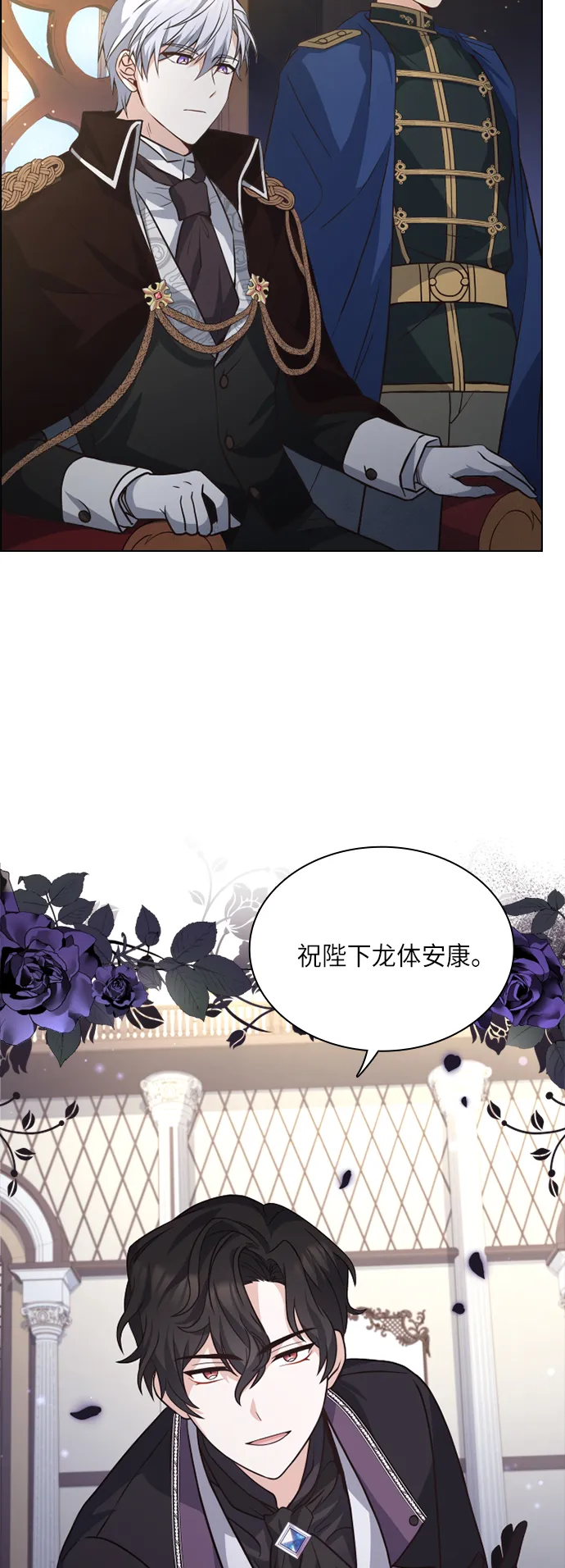 第19话 第26页