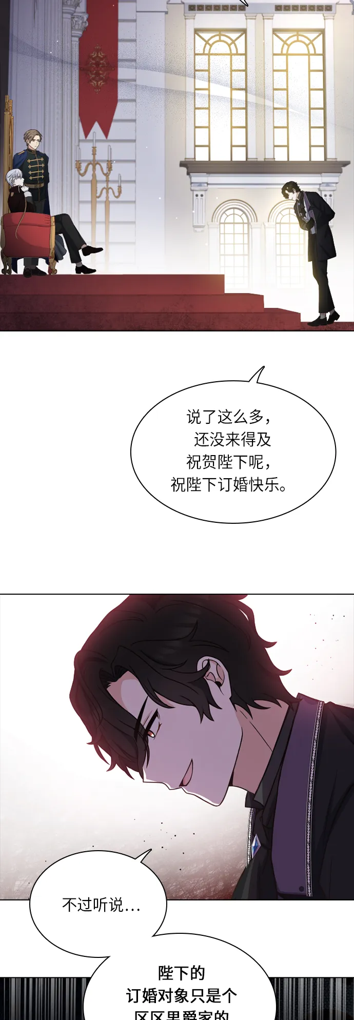 第19话 第33页