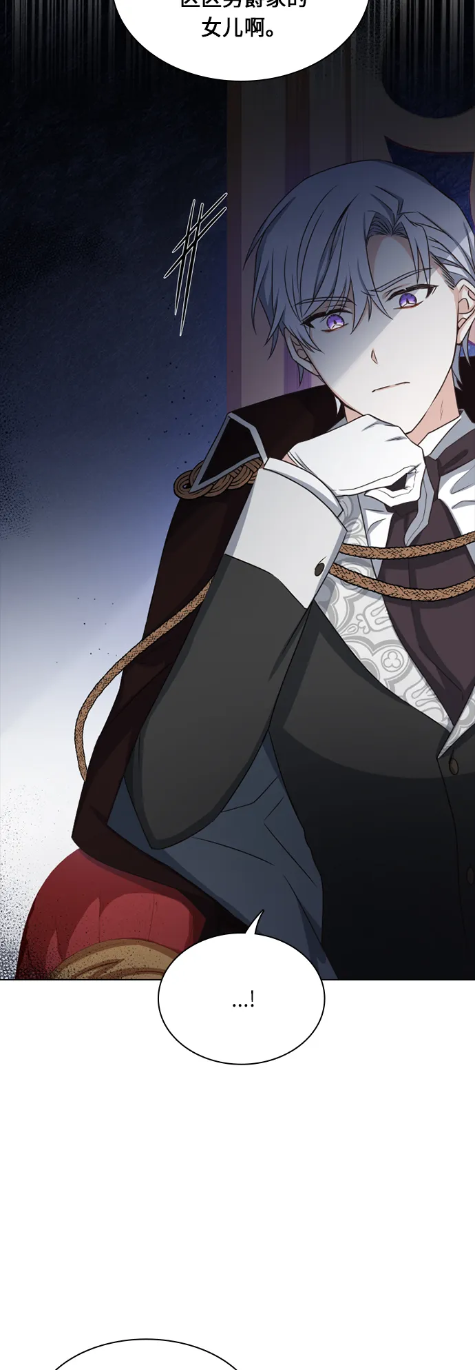 第19话 第34页