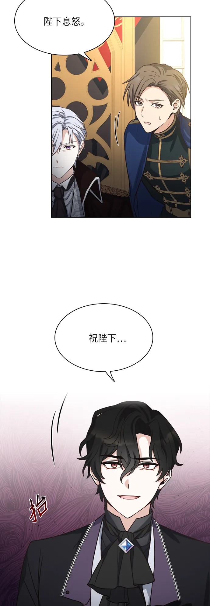 第19话 第35页