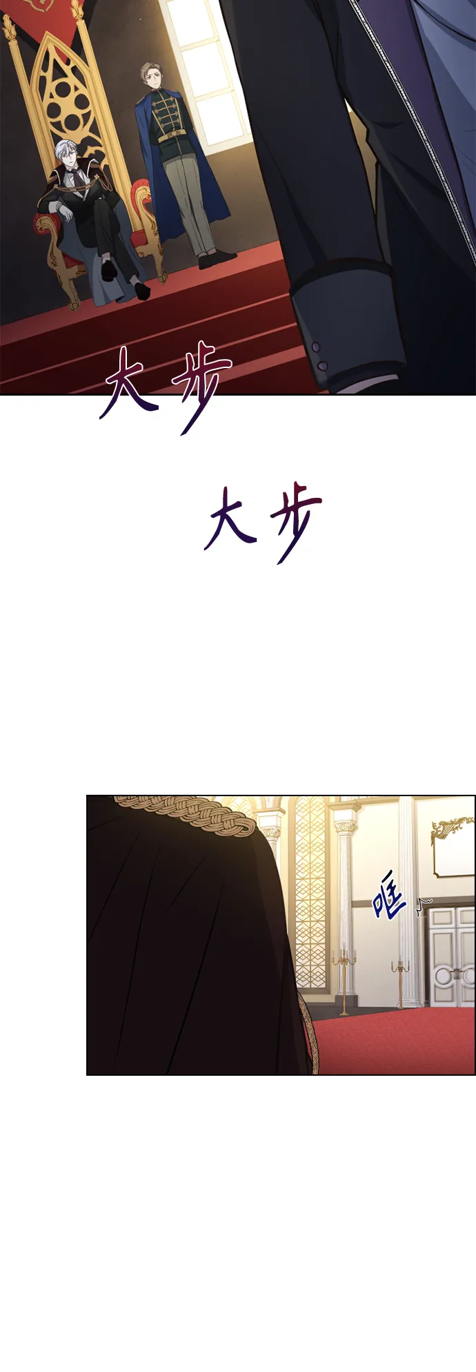 第19话 第37页