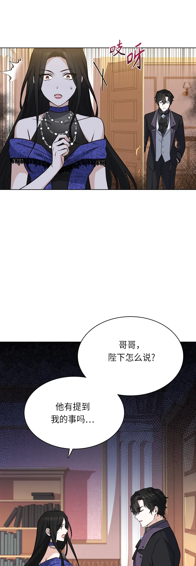 第19话 第43页