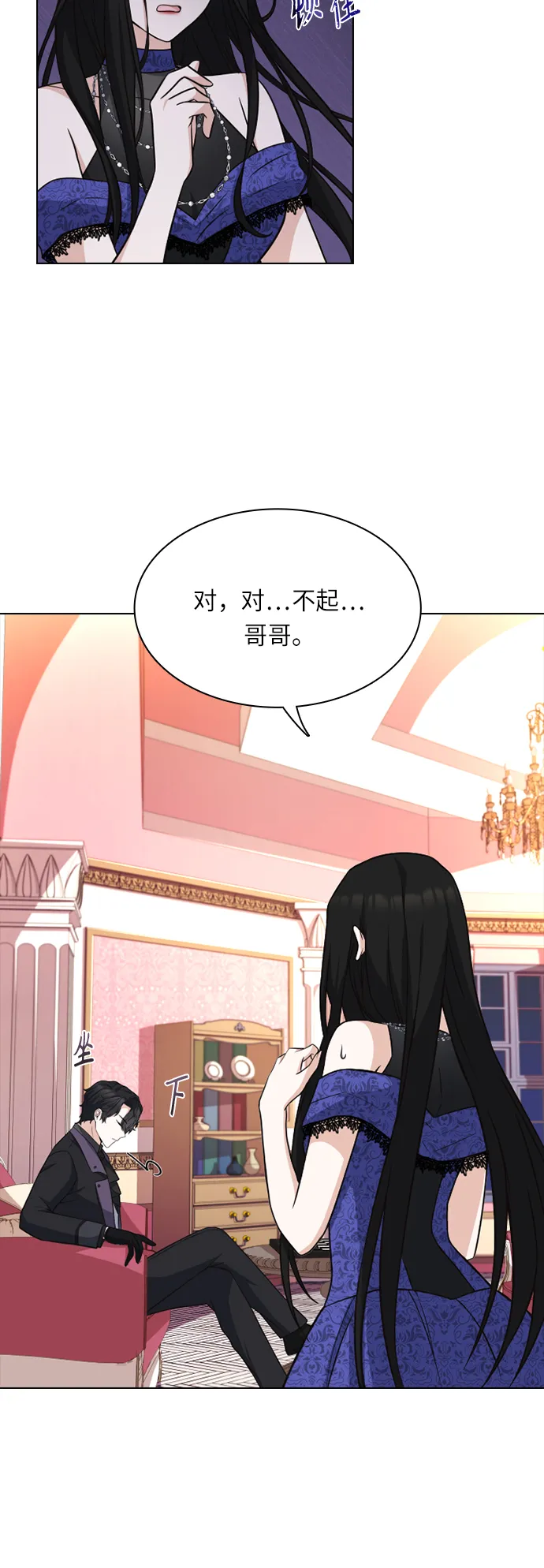 第19话 第45页