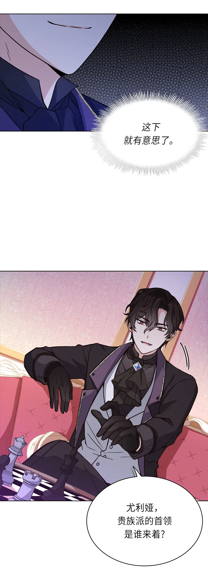 第19话 第48页