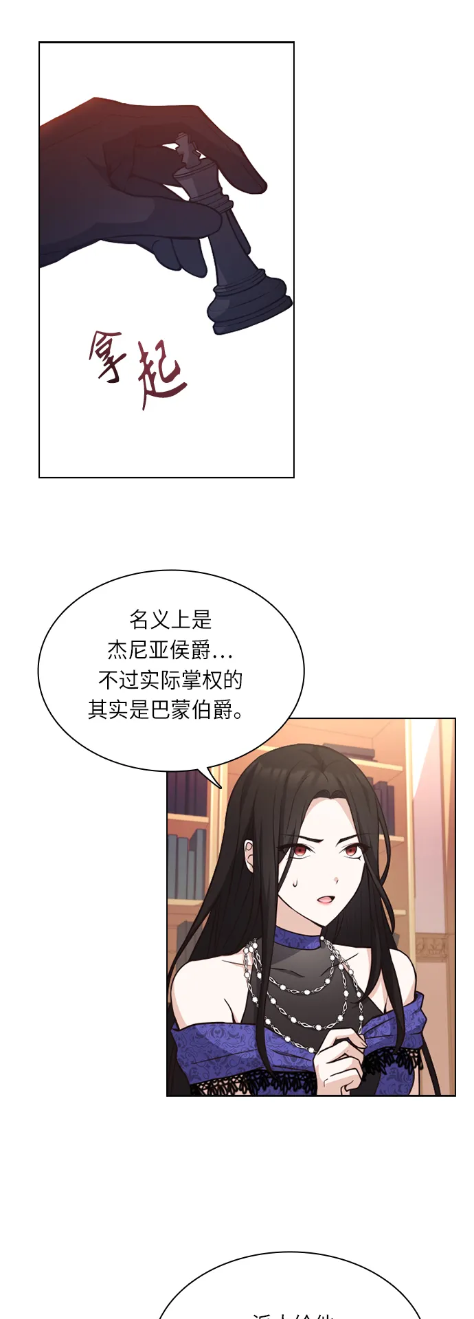 第19话 第49页