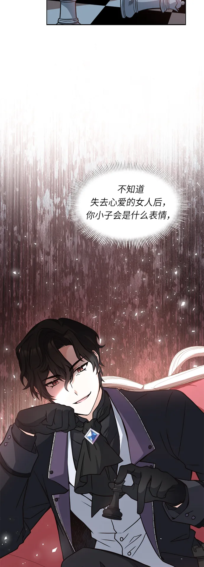 第19话 第51页