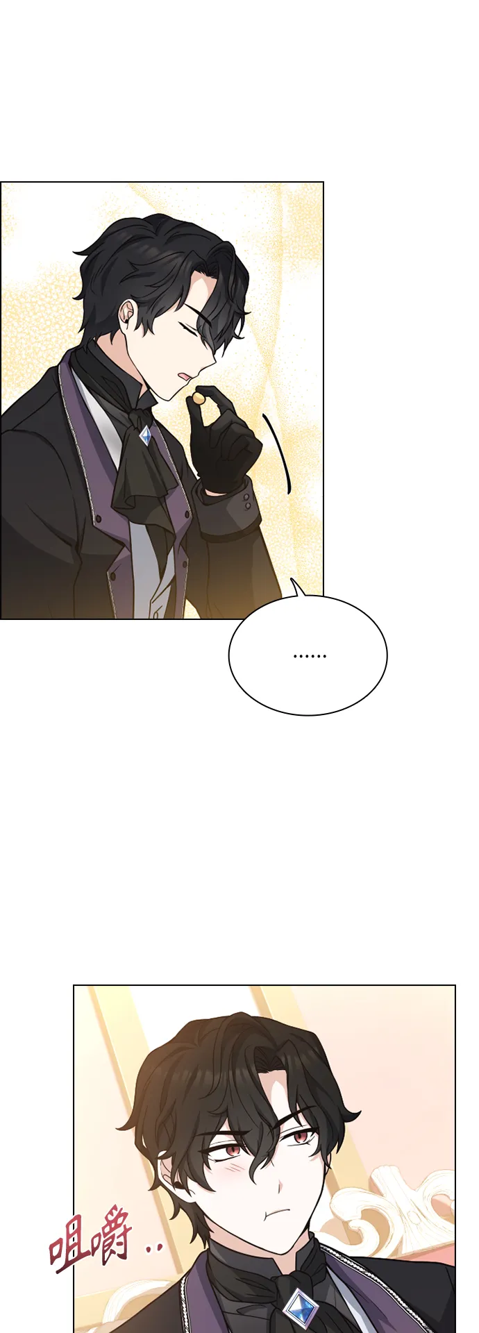 第19话 第56页