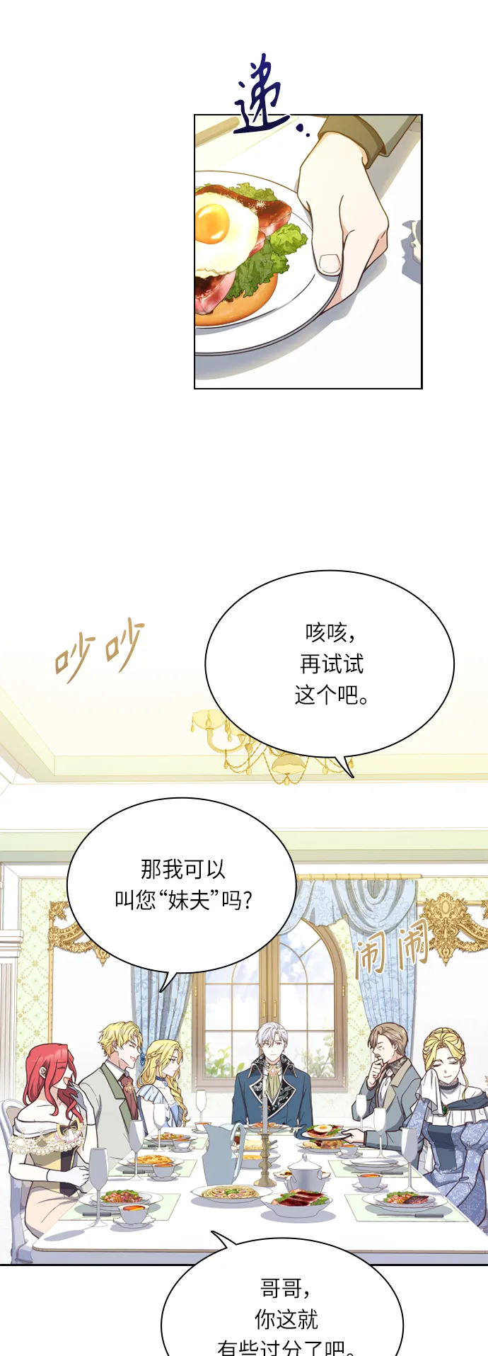 第20话 第17页