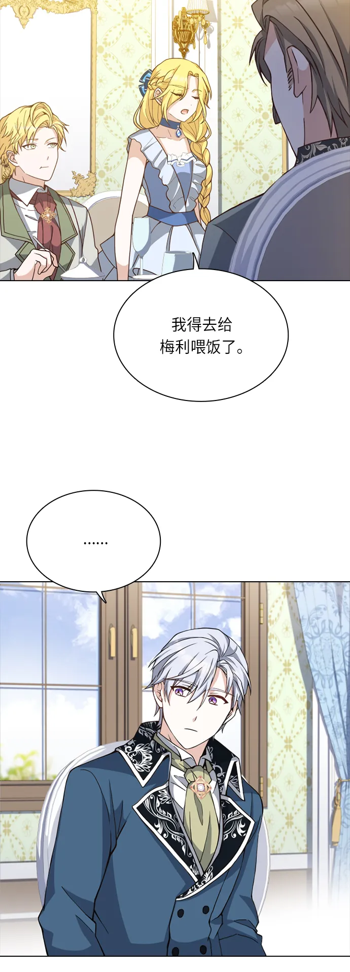 第20话 第19页