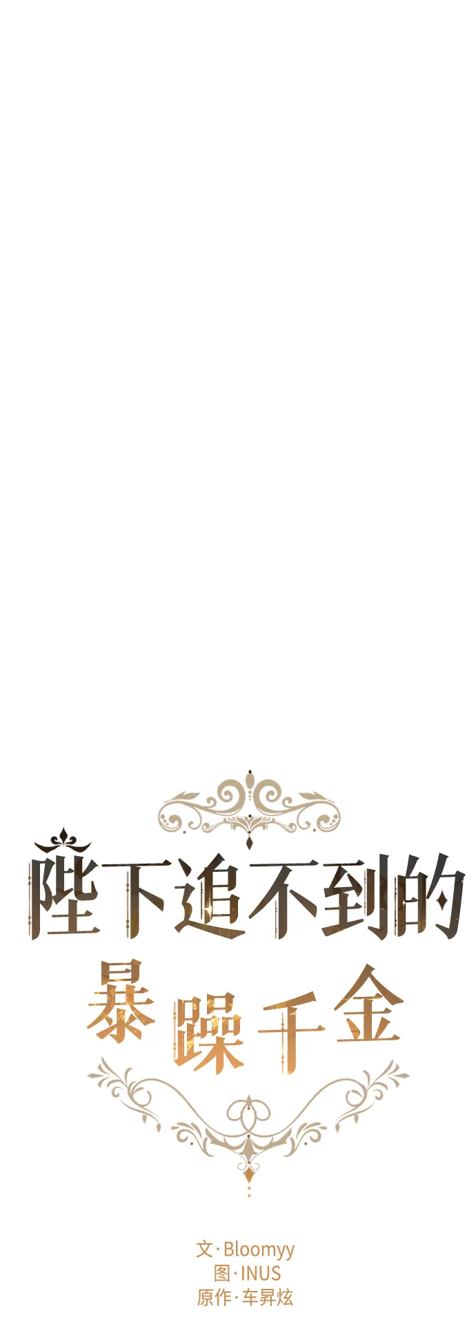 第20话 第20页
